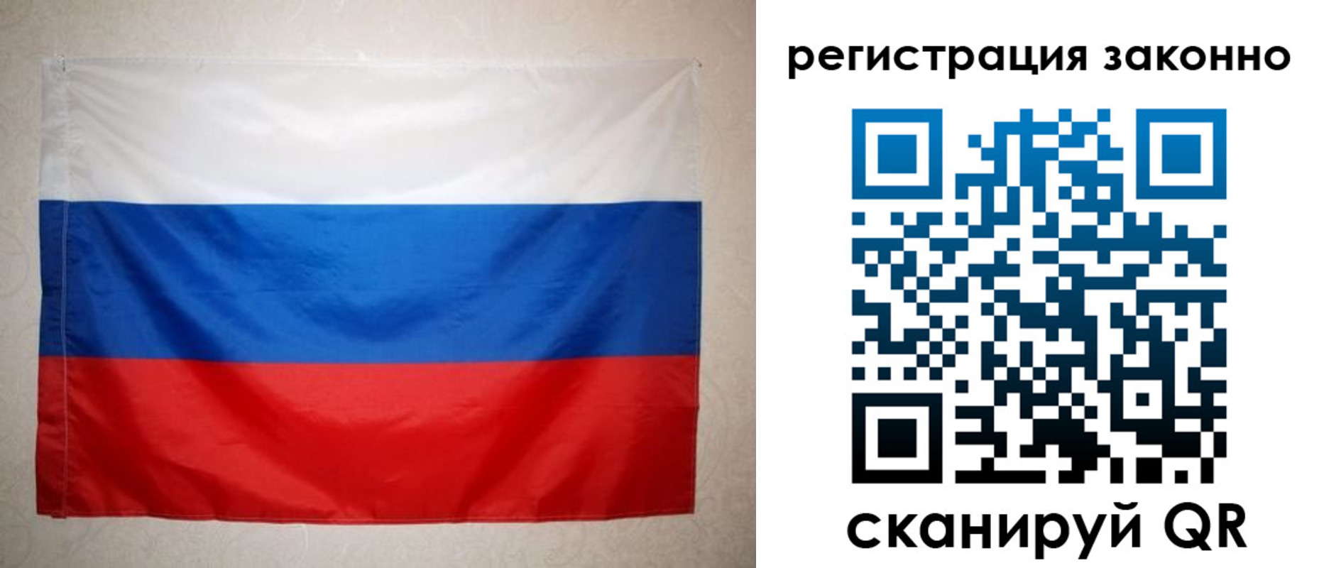 временная регистрация в Брянске