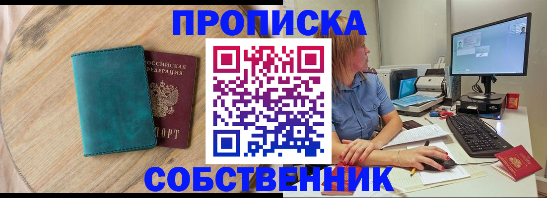 форма 3 в Брянске