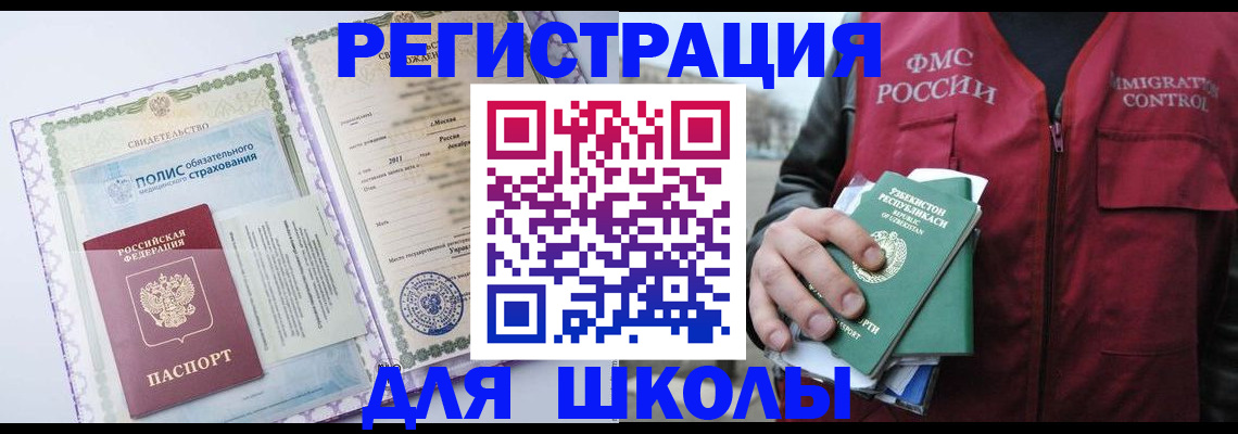 пропишу в квартире в Брянске